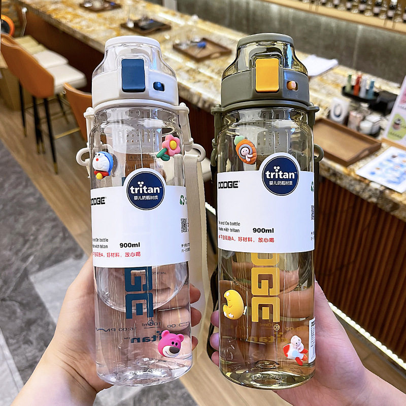 进口tritan儿童大容量运动水杯耐高温带背带男女学生上学随手杯,餐饮具,随手杯,淘宝优惠券,粉丝福利购,淘宝优惠卷