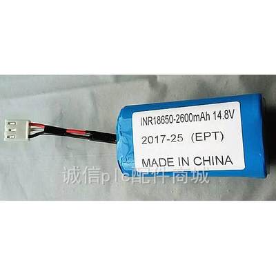 适用美的1YCV扫地机配件R3-L01C吸尘器机器人0锂电池1m4.8V260ah