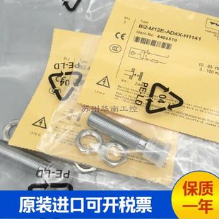 全新正图尔克 H1141 AP6X CK40 品2 CK0AN6X2 UOGBI20 H114 B4I20