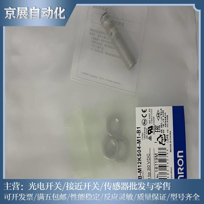 全LKI新接近开关传感器FBB1保2D06N3-D4 FB-12D0B6P3-D-4品质证