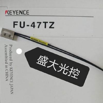 基恩-士光纤Z传感器FU-14TZ/42THPHZ FU-43TZ /43/48U FU44T FU-4