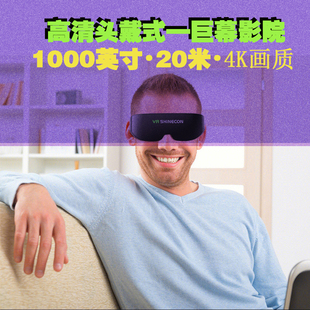 VR智能AR眼鏡3D哪吒巨幕4K高清頭顯戴近視虛擬現(xiàn)實(shí)體驗(yàn)觀追劇手游