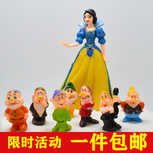 儿童生日蛋糕装饰摆件娃娃1