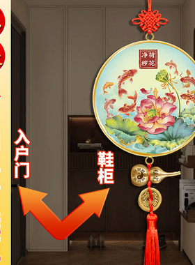 【先生推荐】开门见鞋柜鲤鱼莲花图化妆室好运连连锦鲤图挂件