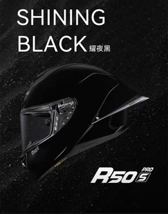 motorax R50S PRO， 摩托车头盔，赛车盔， 大尾翼全盔