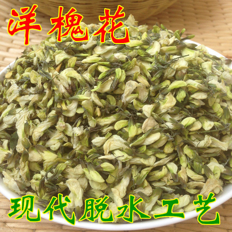 脱水干槐花刺槐花山野菜500克包邮