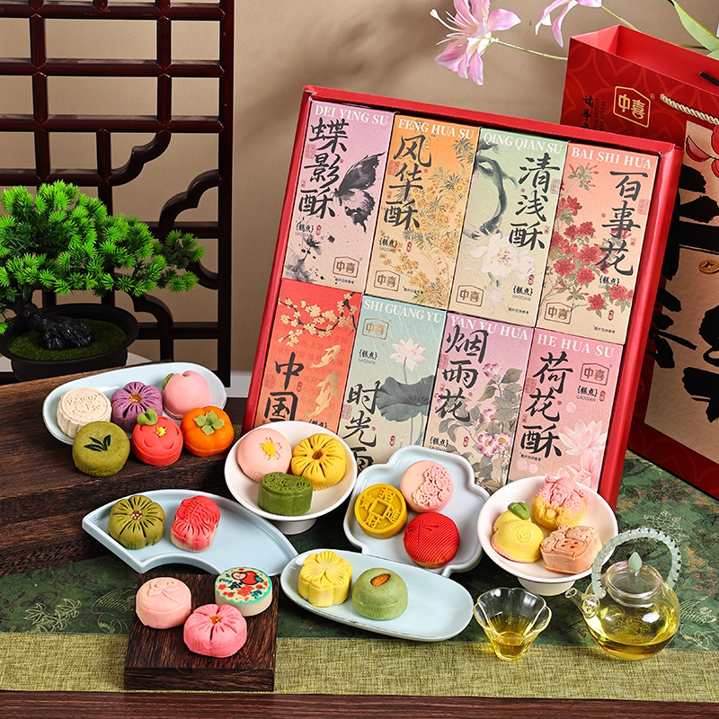 中式糕点礼盒杭州特产传统点心零食送礼订婚摆台摆盘江南特色茶点
