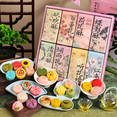 中式糕点礼盒桃花荷花酥送礼