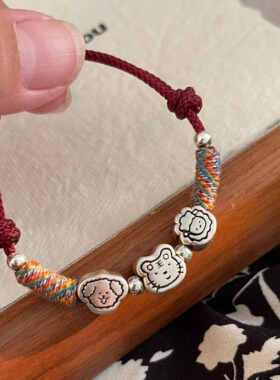 2026年转运手链属马本命年礼物