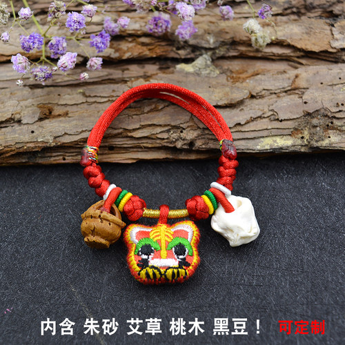 防惊吓朱砂虎头包定制红绳手链