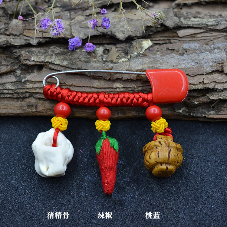 宝宝婴儿挂件随身别针儿童朱砂包猪精骨桃蓝小辣椒草莓平安果胎毛