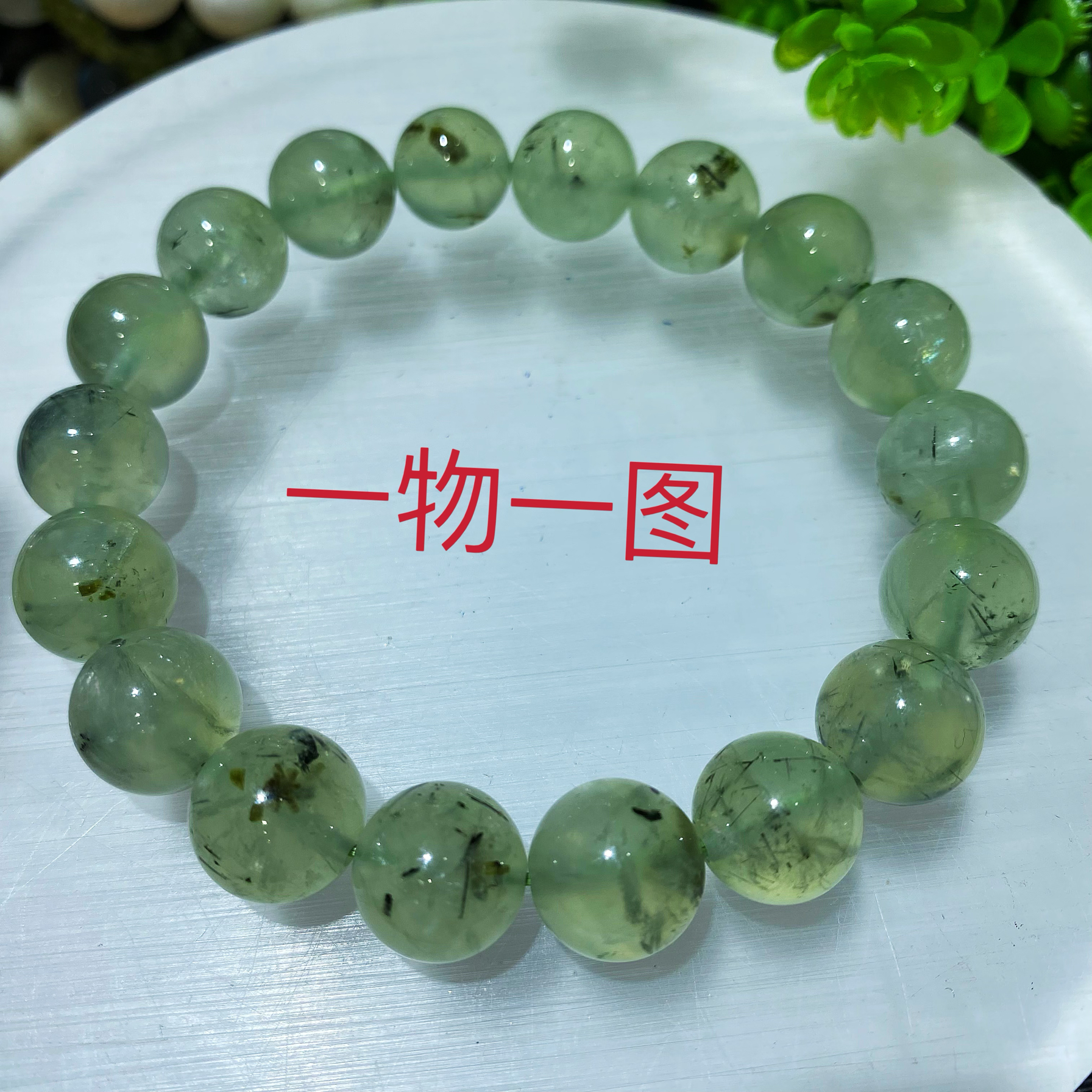 一物一图 天然水晶葡萄石绿葡萄黑发共生手链男女款翠绿色