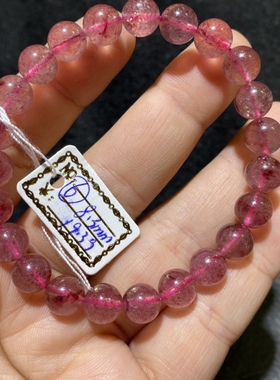 捡漏特惠包邮天然草莓黄水晶