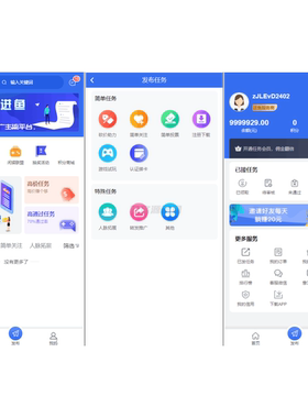 完整版悬赏任务系统源码带视频教程前端uniapp后端PHP