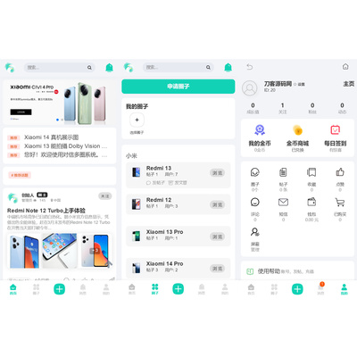 PHP建站系统可搭建社区问答商城有pc端h5微信小程序