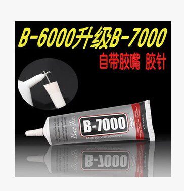DIY贴钻diy美甲胶水手机壳粘钻