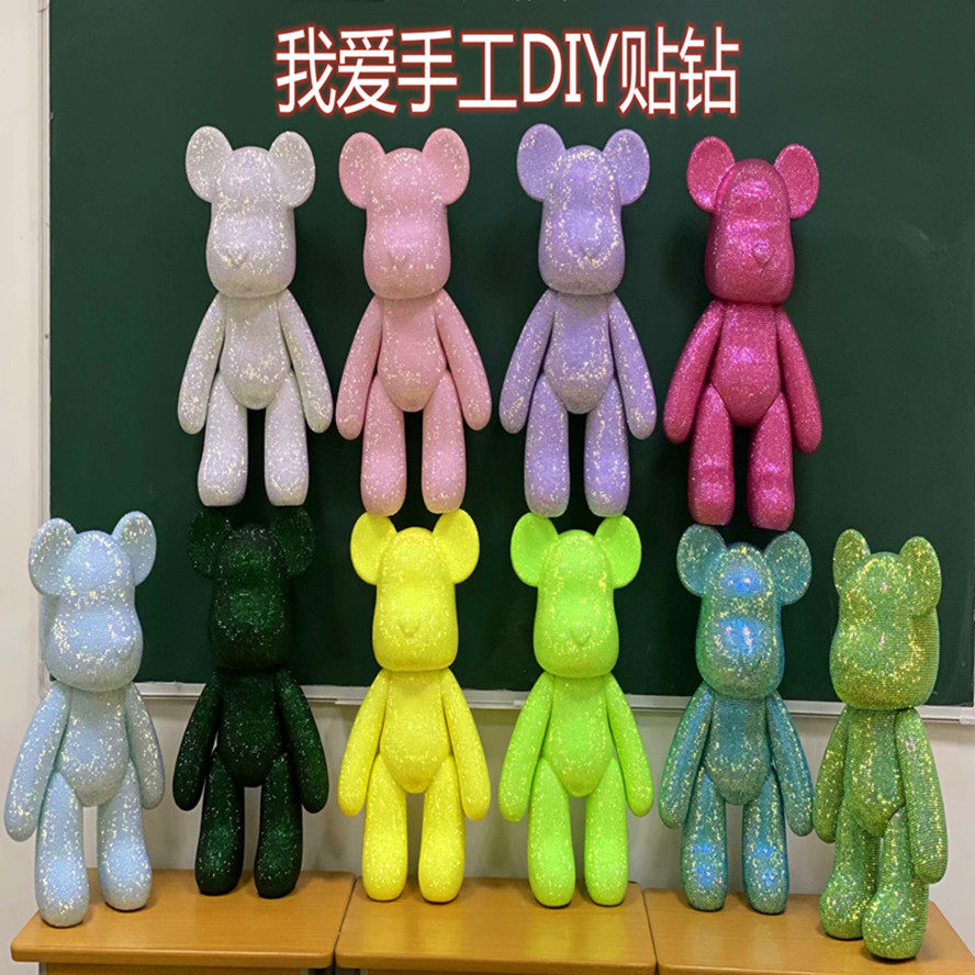 白七彩ab钻手工diy粘钻熊53厘米满钻熊贴钻熊创意卡通暴力熊摆件