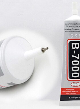 钻石画B7000胶水手机屏幕胶水DIY