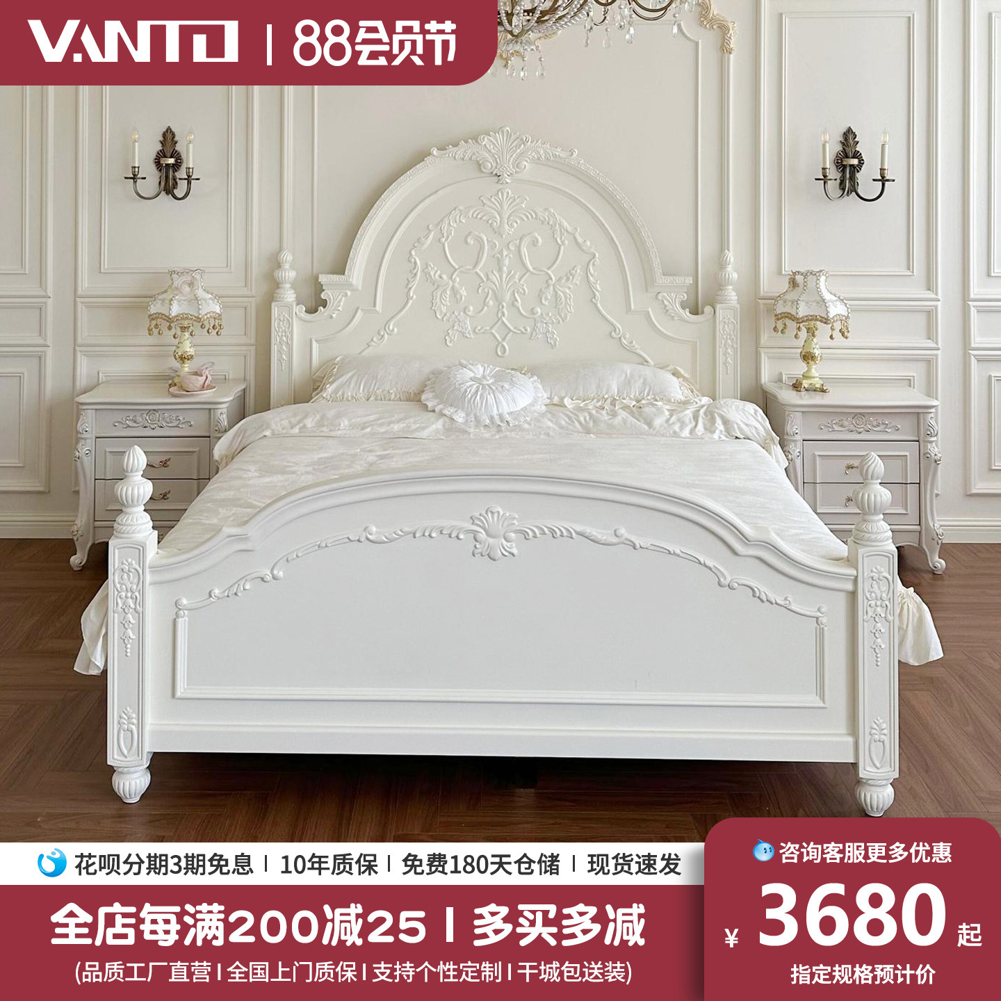 法式床美式全实木床1.8米主卧双人床欧式雕花1.5公主床白色复古床