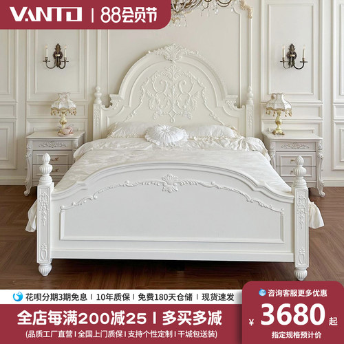 法式床美式全实木床欧式雕花公主