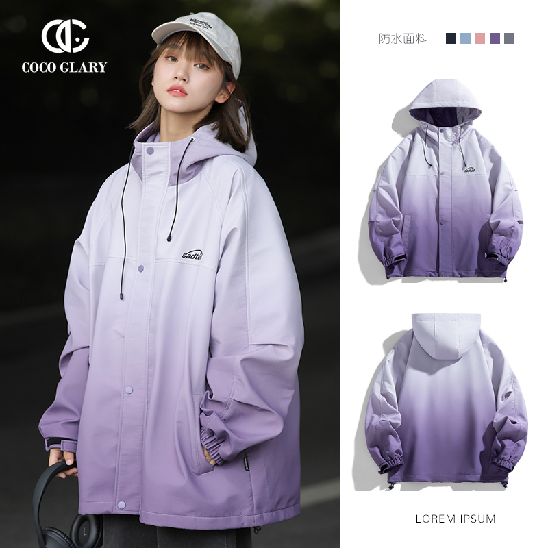 渐变色冲锋衣外套女防水登山夹克