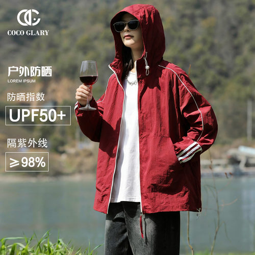COCOGLARY夏季防晒衣UPF50+