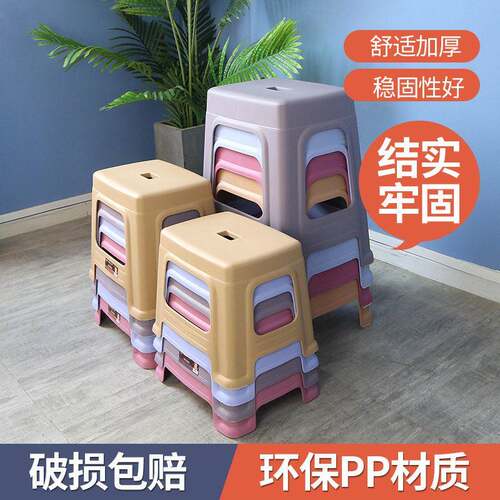 塑料凳子家用加厚椅子客厅板凳成人餐桌凳餐厅简约方凳凳