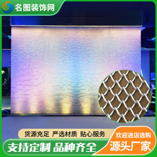酒店室内装饰金属水幕帘 喷泉水幕网红数控流水不锈钢网水幕帘