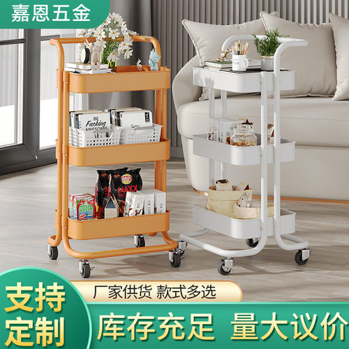 小推车置物架落地多层可移动收纳车PP款推车储物架收纳架省空间