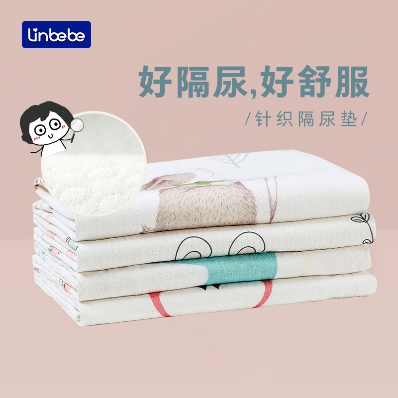 隔尿垫婴儿防水可洗纯棉秋冬透气抗菌隔夜垫纯棉防水隔尿垫1.8m床