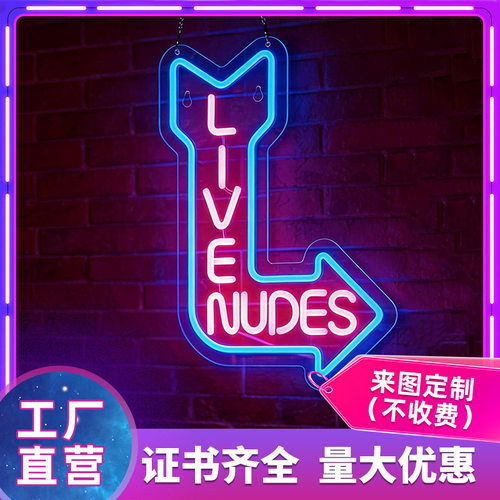 led霓虹灯LIVE MUDES透明亚克力灯牌广告牌派对装