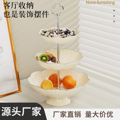 多层PET轻奢果盘客厅家用糖果盘前台摆放零食盘高颜值点心糖果盘