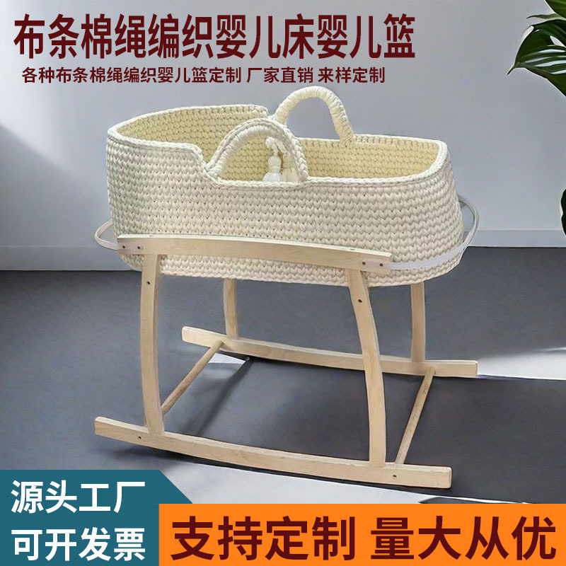 手工线带摩西摇篮手提框棉绳编织婴儿床布条编织新生儿手提篮