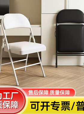 折叠椅户外塑料办公白色折叠椅家用靠背会议活动椅子