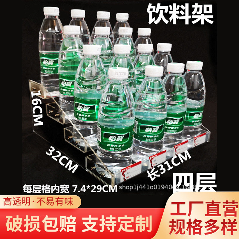 间展示架亚克力饮料罐展架超市收银台货架吧唧展示架