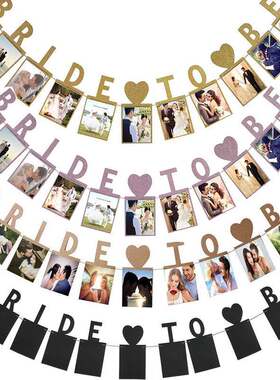 Bride To Be Photo Banner照片拉旗准新娘婚礼派对表白装饰相片夹