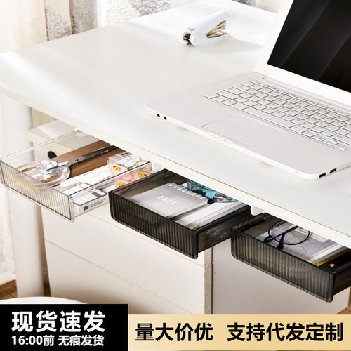 抽屉式收纳盒桌面文具宿舍整理盒学生书桌笔筒杂物储物盒办公桌