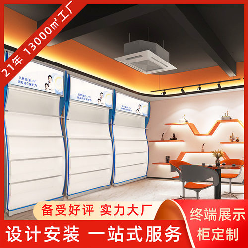 高端设计展柜玻璃柜子奶粉展示柜奶粉玻璃柜母婴用品门店立体展柜