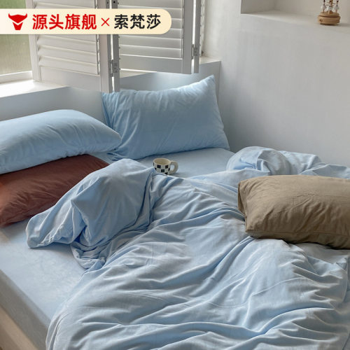 ins风珊瑚绒加厚单件床单保暖天鹅绒纯色单品被套素色可混搭枕套