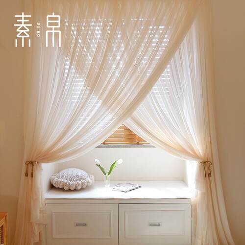 法式纱帘梦幻纱雪纺透人窗帘窗纱客厅卧室阳台飘窗餐厅面料