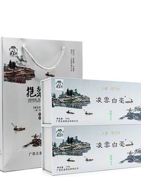 正道茶叶2026年广西凌云白毫茶叶新茶高山明前绿茶120g礼盒装