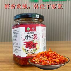 广西特产农家山茶油辣椒酱小米椒瓶装下饭菜150g整箱/6瓶香辣有道