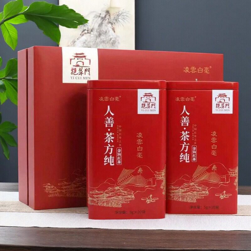 广西凌云特产正道白毫新茶金钩红茶毛尖高山茶叶200g高档礼盒款