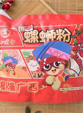 广西柳州柳螺香螺蛳粉