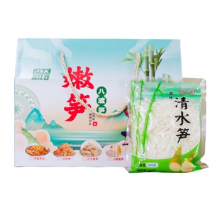 田林八渡笋清水笋嫩笋  鲜脆嫩爽口火锅炒菜配料300g袋装百色特产