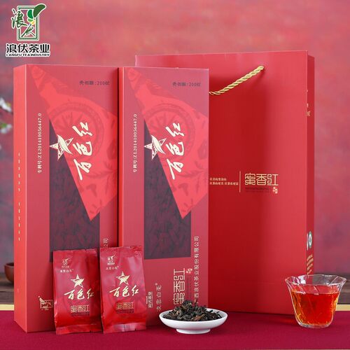 浪伏有机茶凌云白毫茶蜜香型红茶