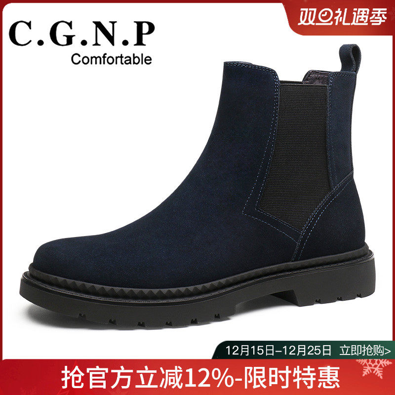 反绒皮休闲高帮工装翻毛切尔西靴