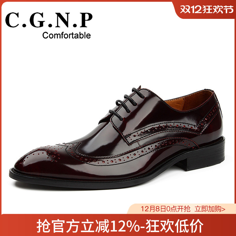 布洛克男鞋英伦雕花皮鞋系带单鞋