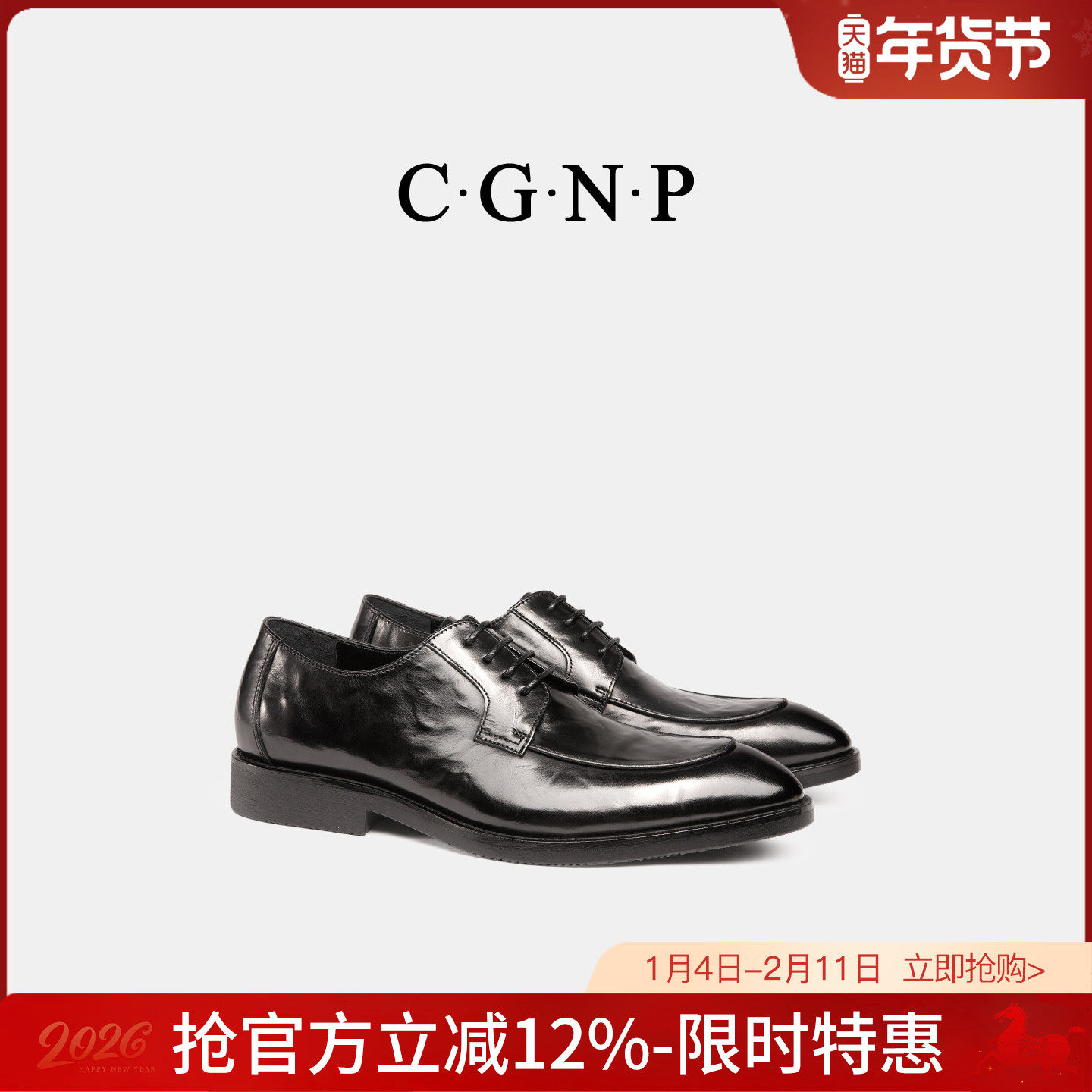 村哥牛皮男士系带商务正装皮鞋男真皮正品透气尖头结婚男鞋单鞋子,流行男鞋,正装皮鞋,淘宝优惠券,粉丝福利购,淘宝优惠卷