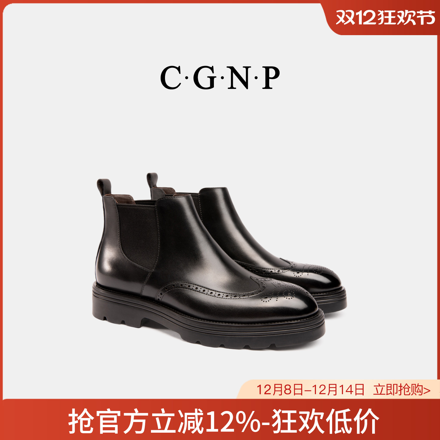 冬季布洛克男鞋真皮马丁靴男加绒工装靴高帮皮鞋英伦皮靴雕花男靴